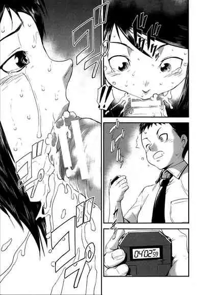 Shitei Koukan | Fucking Sisters In Succession