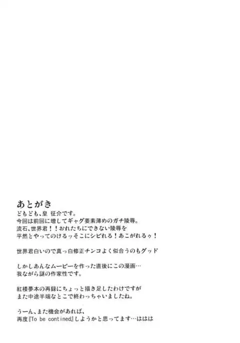 D4C continue {doujins.com}