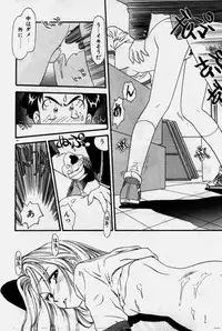 [Eno Akira] Crazy Diamond