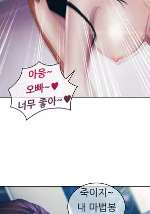 Lady Garden Ch.0-42