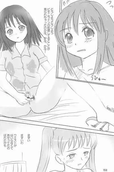ND-special Volume 4