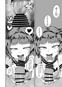 Kiseki no HoneTra Shoujo