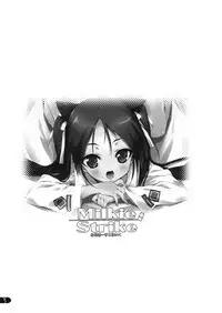 (C74) [Uropyon (Urotan)] Milkie Strike (Strike Witches)