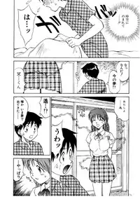 [Nankin Maachan] Summer Days