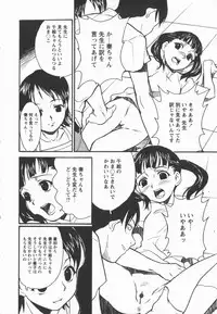 [Asahina Makoto] Houkago Shoujo Shijou