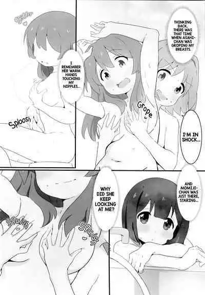 Watashi wa Mirusen nano!