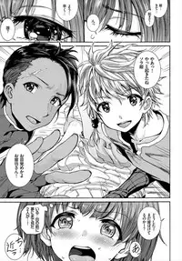 COMIC BAVEL 2018-03 [Digital]