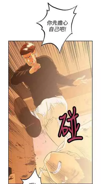 女上男下 1-75