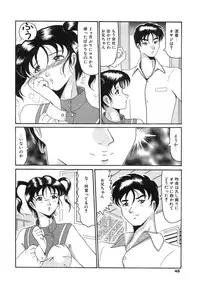 [Okuya Sei] Bomai Aido