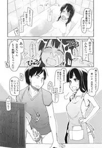 COMIC Tenma 2014-12