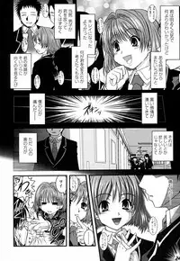 [Ikuya Daikokudou] Onaho to Omocha to Costume