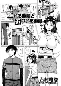 Comic Shingeki 2008-05