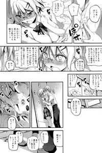 COMIC Anthurium 028 2015-08