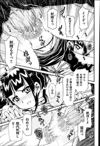 COMIC AUN 2013-07