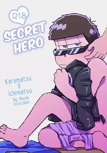 [Kemonono] Muchi to ha Zai 1-3 [ENG]
