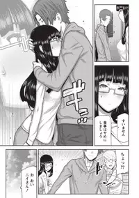 [Ikegami Tatsuya] Asa no Konai Ie [Digital]