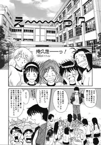 [Fujisawa Tatsurou] Mousou Club