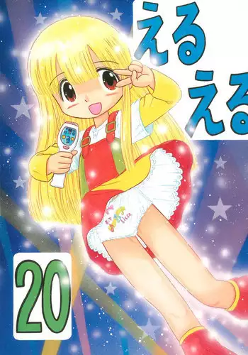 (C61) [AGM2ken (Various)] Kasumiso (Kasumin)