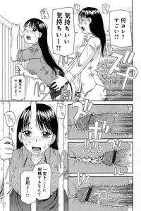 [Kiai Neko] Haniwari