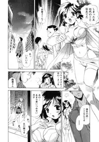 [UNITE-SOUJI] Maid in Kurosuzurankan