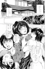 [SubeSube1kg(narita kyousha)] NINE to FIVE LOVER dai 4 wa