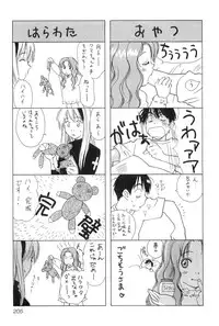 [Hisaichi Iogi] Magetsukankitan Vol 01