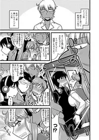 [Anthology] Chikan Mania [Digital]