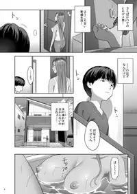 Moto Gal Mama ga Kyuu ni Dekita Ken.