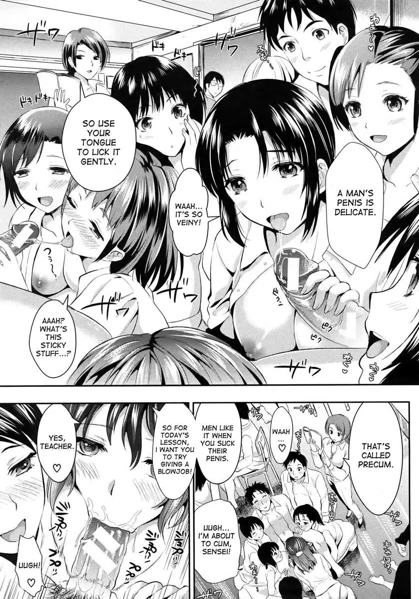 Gakuen Seikatsu