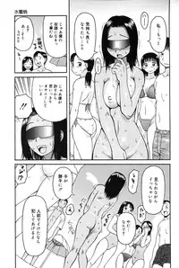 [Kiai Neko] Haniwari