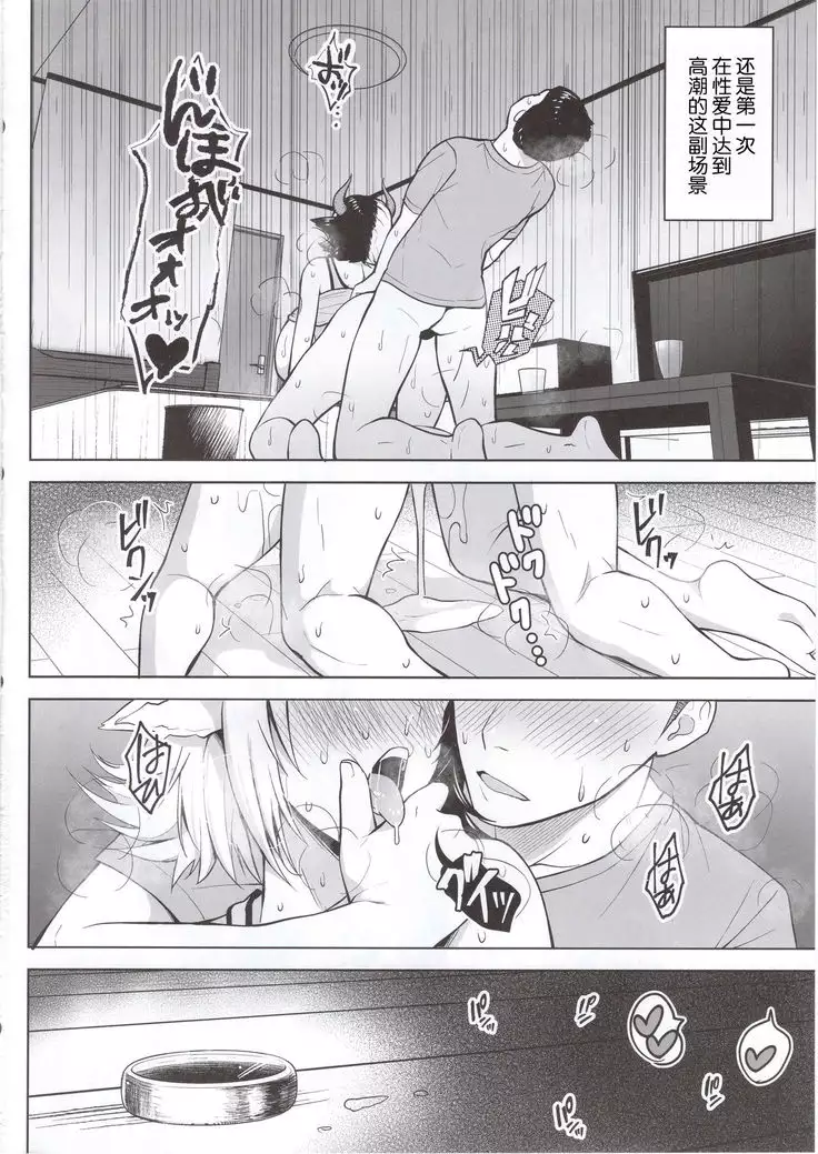 Oku-san no Oppai ga Dekasugiru noga Warui!