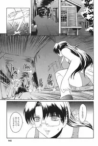 [Kokonoki Nao] Kabe no Naka no Tenshi Jou