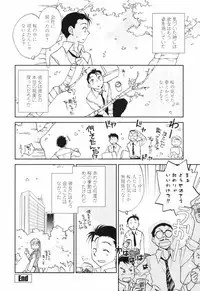 [Okano Ahiru] Kanojo no Nokoriga - Her Lingering Scent