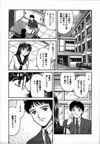 [Fujita Jun] Toshiue no Onna - An Older Woman