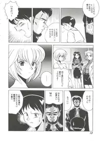[Anthology] Aniparo Miki 13 (Various)