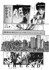 (C31) [ART ONE PROJECT (Gojou Shino)] DANGER ZONE Vol. 1.5 (Various)
