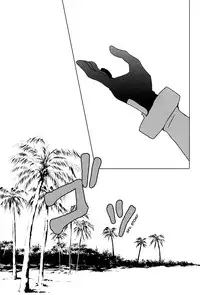 (C74) [FMD (karin)] Tieria ga Allelujah no Hi (Gundam 00) [English]