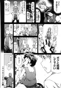 [Kudou Hiroshi] Chichi Kuri Manjuu