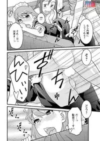 Action Pizazz DX 2015-12 [Digital]