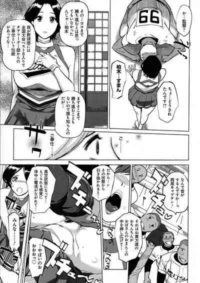 Mesuryoku