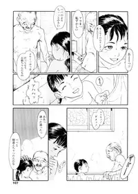 [Machida Hiraku] sweet ten diary