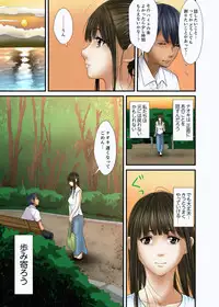 [Korosuke] Gifu to Ani kara Muriyari, Oku made... [Digital]