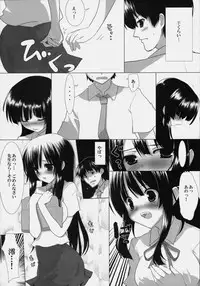 (C76) [Azumaya Matsukaze (Yoshiwo)] K-ON! Harenti (K-ON!)