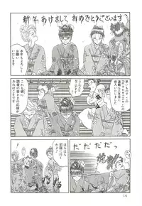 (C64) [Wakuwaku Doubutsuen (Tennouji Kitsune)] Tennouji Kitsune Mishuuroku Sakuhinshuu Ge no Maki