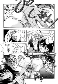 [Yagami Dai] Ecchi Ai JK [Digital]