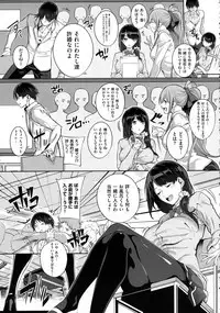 COMIC ExE 02