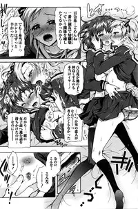 Action Pizazz DX 2016-02