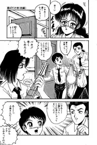 [Tarumoto Hajime] Sono Mukou wa Yami