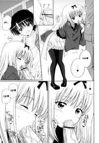 [Aoyama Reo] Daisuki Daisuki [English] [Hayama_Kotono]