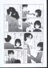 [Sarada Masaki] IRO IRO